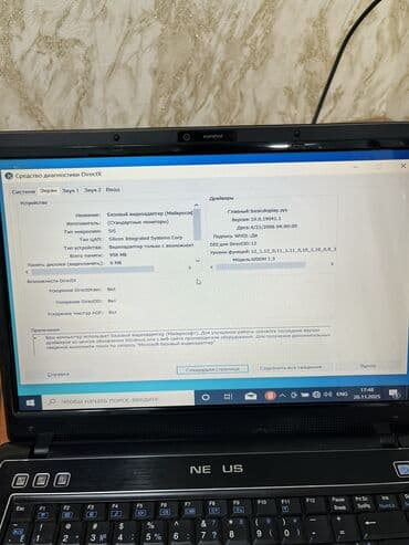 hp pavilion dv6: Qəhvəüyüdən — 6