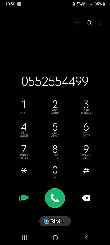 1155 plata: Nömrə: ( 055 ) — 1