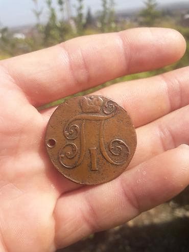 sikkə: 2 Qəpik, 1797 il, Mis, Vəziyyəti: Yaxşı — 2