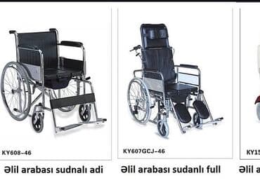 Məhsul: Əlil arabası – “sudanlı” modellər (KY608-46 və KY607GCJ-46)