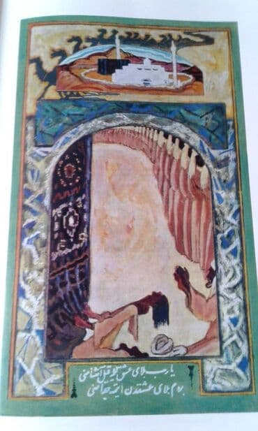 сколько стоит шпиц в азербайджане: Müxtəlif kitablar satılır. Azərbaycan klassik ədəbiyyatı kitabxanası — 20