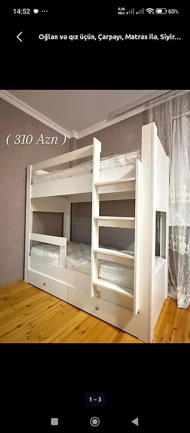 prada: Oğlan və qız üçün, Yeni, Çarpayı, Matras ilə, Siyirməli, Laminat — 1