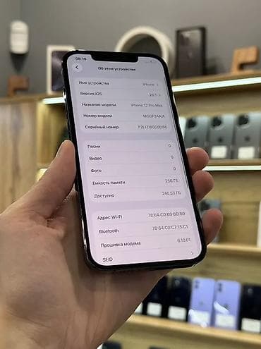 iphone 12 telefon: IPhone 12 Pro Max, 256 GB, Qara, Face ID — 3