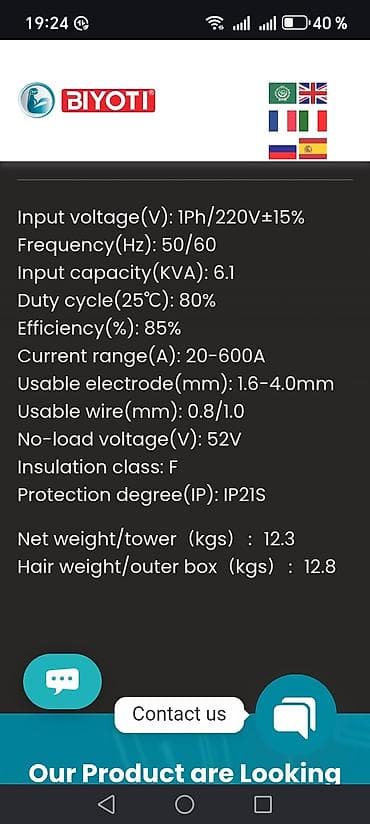 boş: Qaynaq aparatı Kredit yoxdur — 2