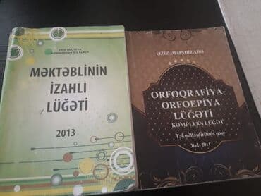 дил азык 3 класс скачать: Учебники начальных классов. Есть еще разные — 15