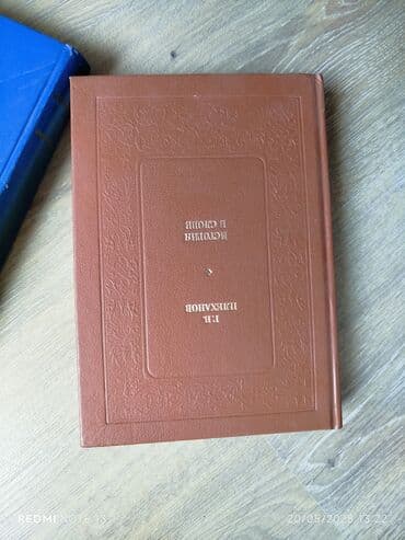 solfecio kitabı: Köhnə Kitabların satışı,Şəkildə gördüynüz kitablar və başqaları — 5