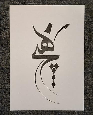 Rəsm əsərləri, portretlər lalafo.az -da Rəsm əsərləri, portretlər