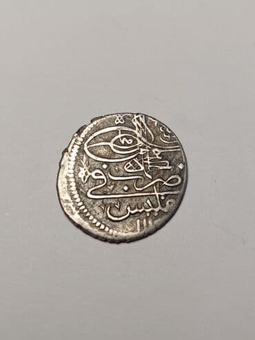 Марки: Osmanli pulu — 1