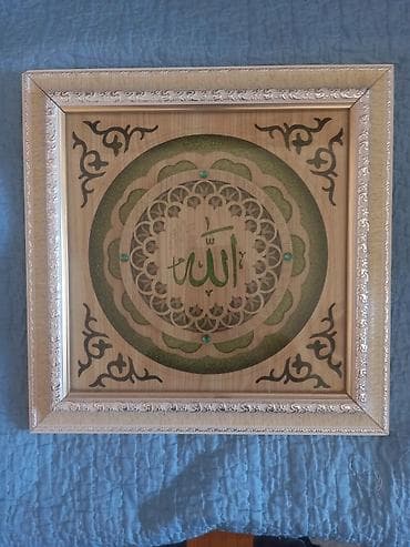 ev ucun dekorlar: Dekorativ çərçivəli İslam kalliqrafiyası tablo - Məzmun: Mərkəzdə — 1