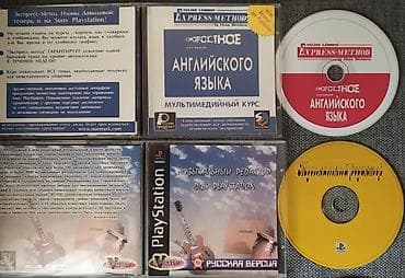 ps2 disk: PS 1 diskleri Hər oyun 5 man, Red alert 6 man( 2 disk), G- Police 6 — 3