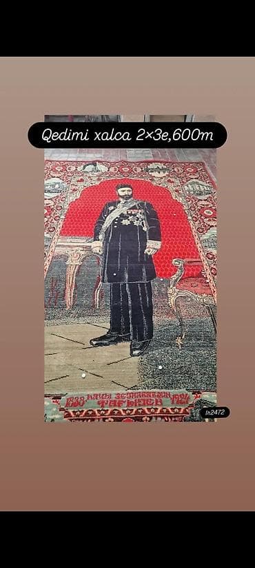 Xalça Dekorativ, Kredit yoxdur
