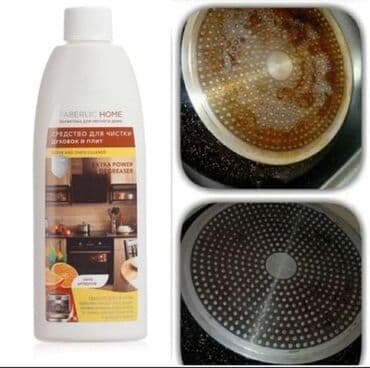 homm bitkisel haqqında melumat: Faberlic yağ çözücü — 2