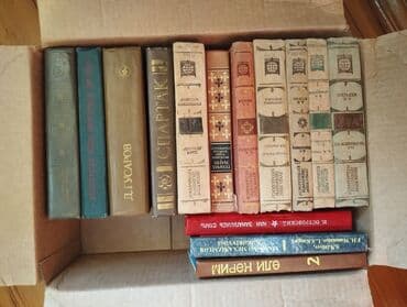 hüseyn nağılı 4 1 oku: Köhnə kitabların satışı — 4