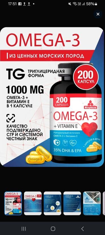 devit 3 qiyməti: Omeqa 3 vitamin E 28 azn — 1