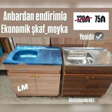 Ev üçün digər mebel: Mətbəx moykası Yeni və sifarişlə💫 Qiymət : 75₼ Təhvil qısa zamanda — 1