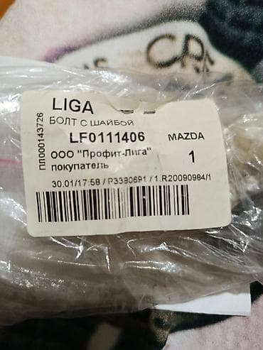 MAZDA üçün bolt və yuyucu ilə komplekt kolenval boltu,Ford focus,mazda