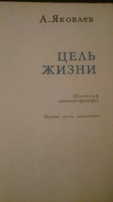 Книги. Чтобы посмотреть все мои объявления,нажмите на имя продавца