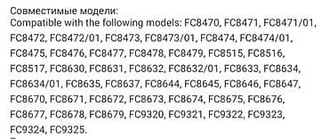 kohnə soyuducu: Tozsoran Quru təmizləmə, Kredit yoxdur — 5