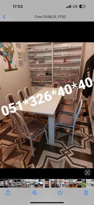 Masa və oturacaq dəstləri: Qonaq otağı üçün, Yeni, Dördbucaq masa, 4 stul — 4