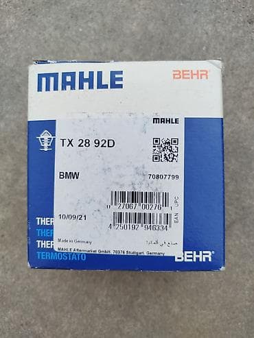 İşıqlandırma sistemləri: Mercedes-Benz 2.2 CDI(, 2.2 l, Dizel, Orijinal, Almaniya, Yeni — 1