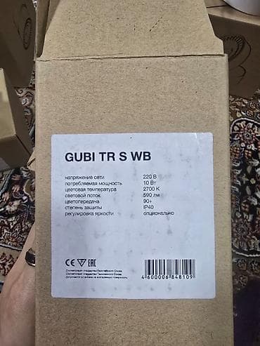 Məhsul: Tavan üçün burulma başlıqlı LED proyektor/spot basliqlar — 5