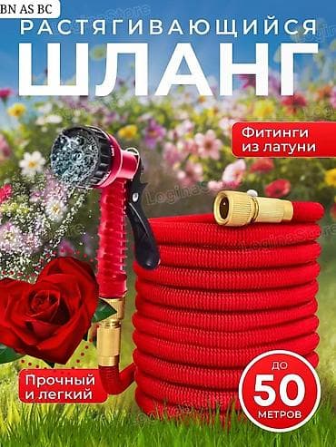 Məhsul: Avtomatik genişlənən-bağlanan bağ şlanqı (Expandable Garden