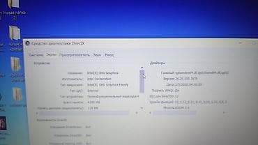 elden ring ps4: Lenovo noutbuk Texniki göstəricilər: - Model: Lenovo 81Y3 — 6