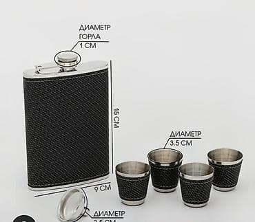 hediyyelik: Hədiyyəlik metal qəntükan dəsti Məzmun: - Paslanmayan poladdan cib — 2