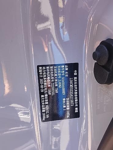 changan star 2: Changan CS55 Plus – kompakt krossover Xarici dizayn: - Geniş, almaz — 5