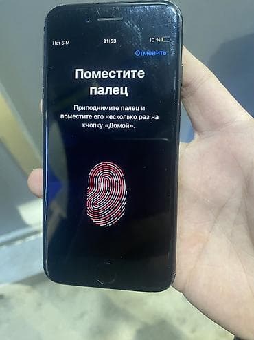 irşad telecom iphone 7: IPhone 7, 32 GB, Barmaq izi — 3