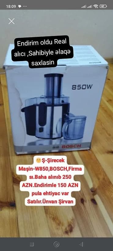 hard disk 160gb: Məhsul: BOSCH şirəçəkən Model/güc: 850W (W850 qeyd olunur) — 1