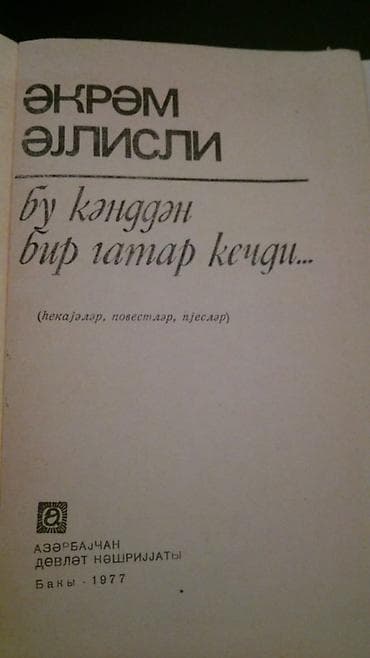 Kitablar. Чтобы посмотреть все мои обьявления, нажмите на имя — 8