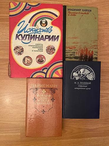 Kitablar və jurnallar: Kitablar — 1