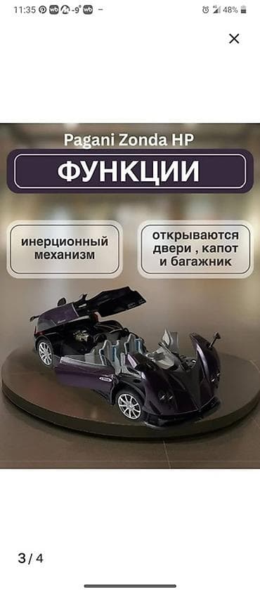 Книги и журналы: Kolleksiya modelləri – Pagani Zonda HP və Mercedes‑Benz 500K Spezial — 1