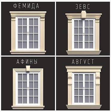 Maye divar kağızları: 🔧 TERMO AQLAY İŞLƏRİ – PEŞƏKAR XİDMƏT Evinizin istilik izolyasiyasını — 2