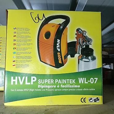 Pulverizator, Elektrik