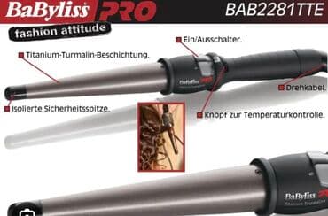 dyson airwrap baku electronics: Saç buran maşa Babyliss, 1 - 25 °C, İşlənmiş, Ünvandan götürmə — 5