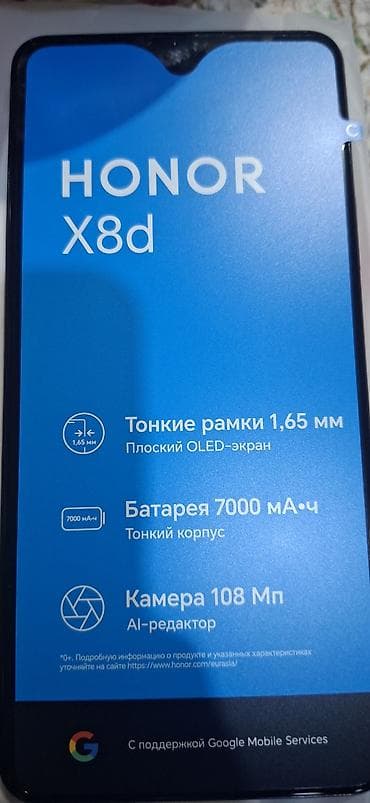 honor planset: Honor 4c, 256 GB, rəng - Mavi — 1