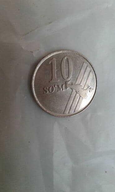 юбилейные монеты: Монеты разных стран: Продам монеты Российской империи. Бартер не — 26