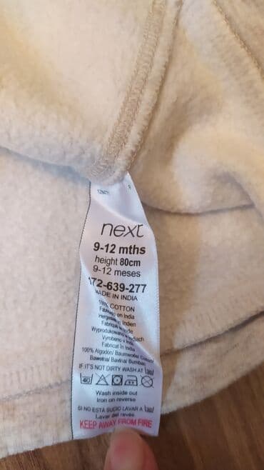 qiz eynekleri: Рубашка, Для девочек, 9 - 12 мес., Next — 2