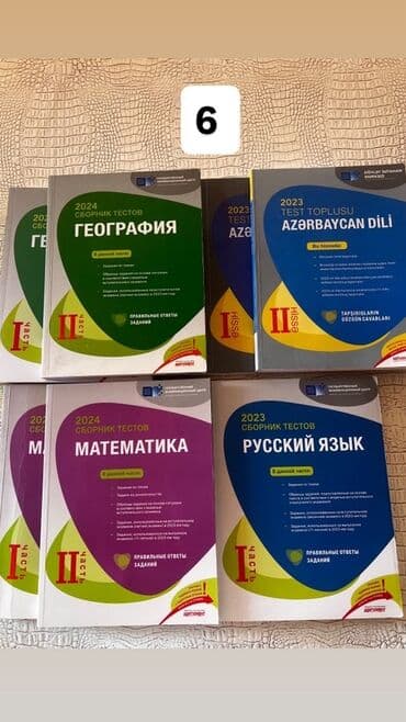 guven 5 ci sinif riyaziyyat pdf: В наличии: Русский 1 часть ✅ География 1❌2 ❌часть Математика 1❌,2 — 2