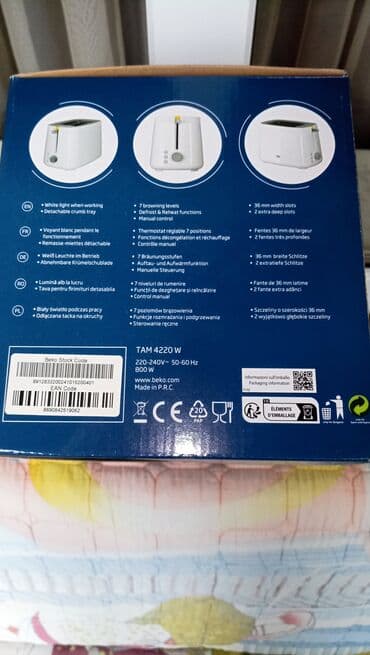 Тостеры: Тостер Новый, Платная доставка — 3