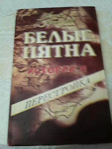 i̇ngilis dili kitabı: Книги на английском языке и другие. Чтобы посмотреть все мои — 4