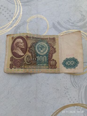 köhnə sovet pulları alıram: Məhsul: SSRİ 100 rubl kağız pul vahidi Təsvir: - Orijinal sovet dövrü — 1