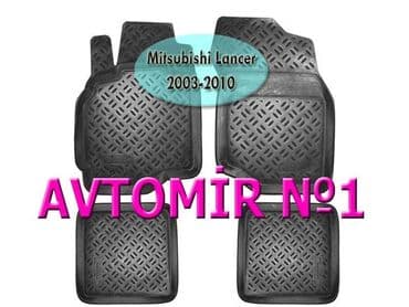 w210 ayaqalti: Mitsubishi lancer 2003-2010 üçün poliuretan ayaqaltılar. Avtomi̇r 1 🚙🚒 — 1