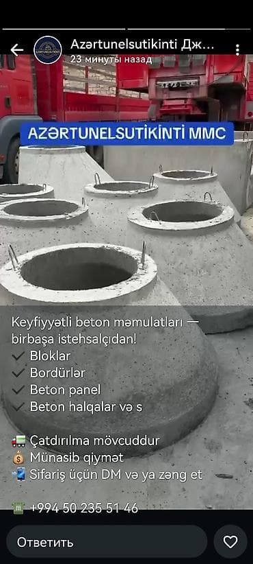 doner eti: Məhsul: Beton məmulatları (istehsalçıdan) Təsvir: - Bloklar – tikinti — 3