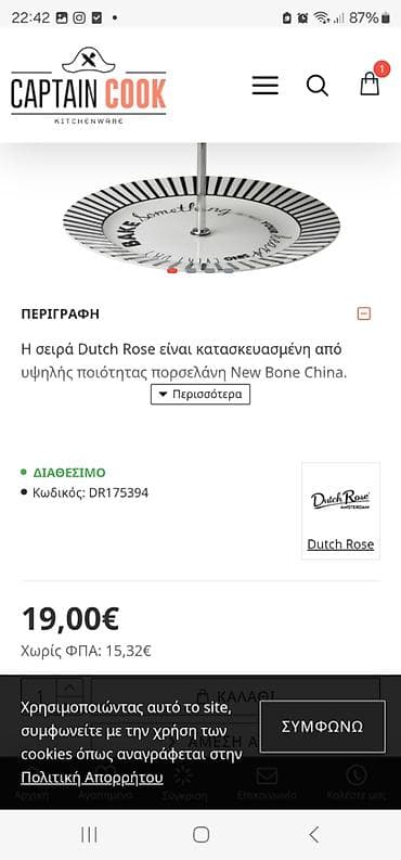 kanfet qabı: Teze Kanfet, sirniyyat gabi,xaricden alinib 19 evroya alinib+8 $kargo — 5