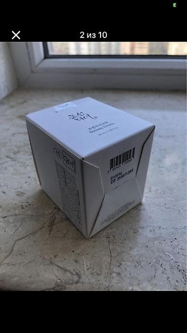 Üz kremi, Bütün dəri növləri üçün, 50 ml, Yeni — 2