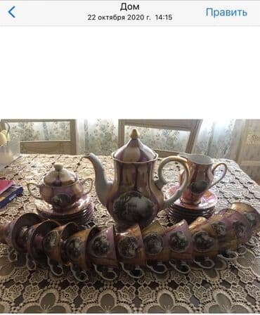 Çay dəsti, rəng - Yasəmən, Farfor, 12 nəfərlik lalafo.az -da Çay dəsti, rəng - Yasəmən, Farfor, 12 nəfərlik