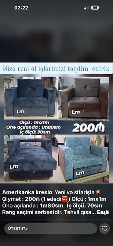 parca dolablar: Amerikanka kreslo – yeni və sifarişlə hazırlanır. - Ölçü: 1m x 1m - — 1